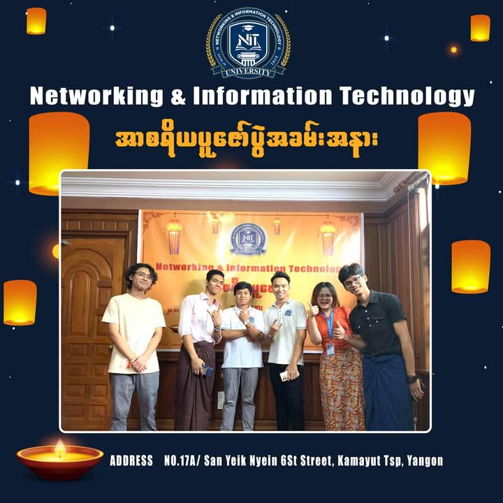 𝐍𝐢𝐓 𝐂𝐨𝐥𝐥𝐞𝐠𝐞 ကျောင်းသား/သူများ၏ အာစရိယပူဇော်ပွဲအခမ်းအနား