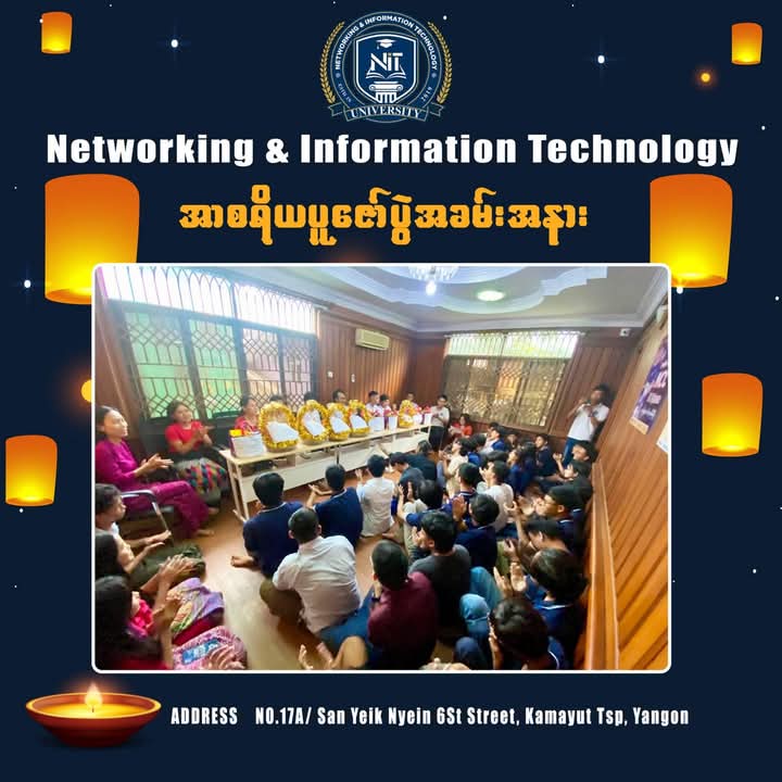 𝐍𝐢𝐓 𝐂𝐨𝐥𝐥𝐞𝐠𝐞 ကျောင်းသား/သူများ၏ အာစရိယပူဇော်ပွဲအခမ်းအနား