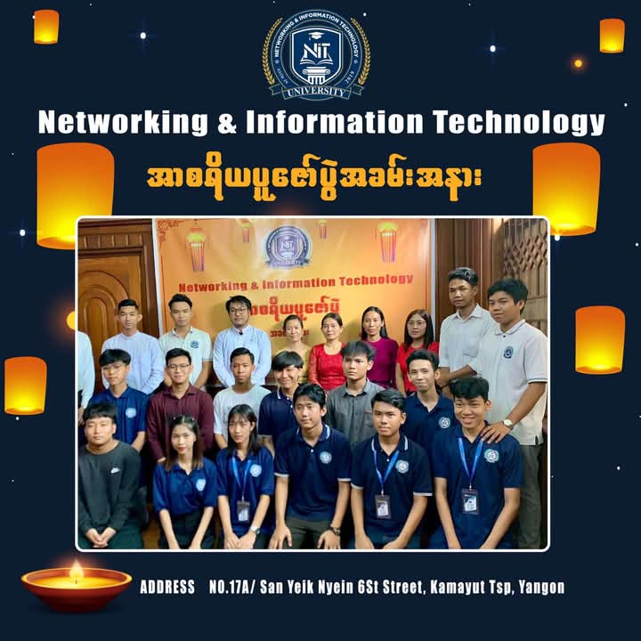 𝐍𝐢𝐓 𝐂𝐨𝐥𝐥𝐞𝐠𝐞 ကျောင်းသား/သူများ၏ အာစရိယပူဇော်ပွဲအခမ်းအနား