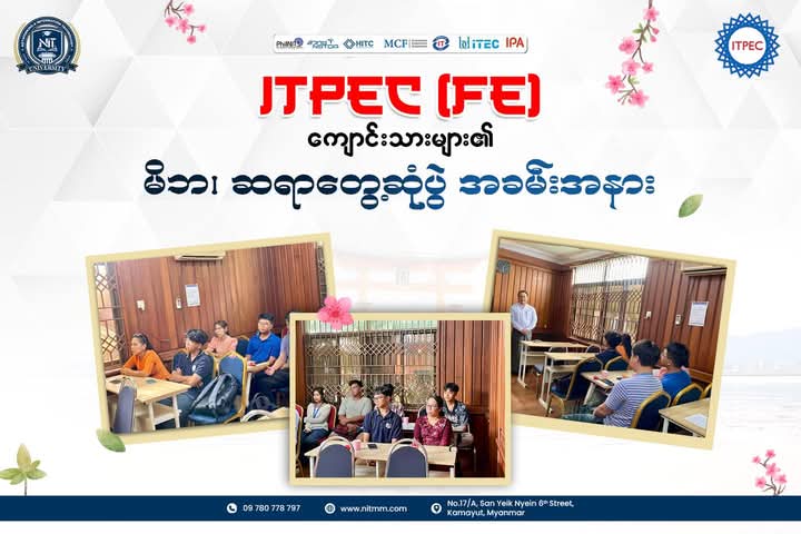 မိဘဆရာတွေ့ဆုံပွဲအစည်းအဝေး 🤝